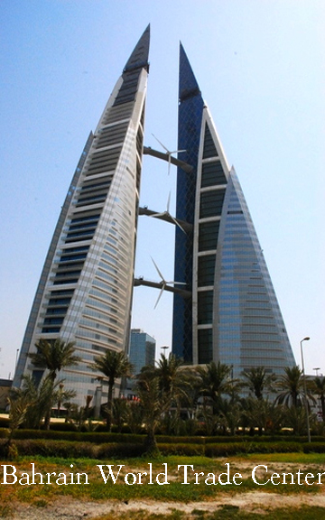 bahrain world trade center
